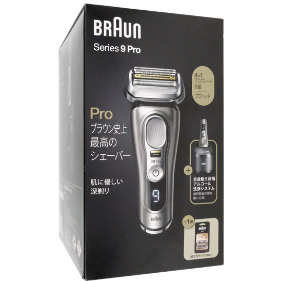 【新品】Braun　シェーバー シリーズ9 Pro 9495CC-V-SP　シルバー