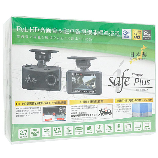 【新品】【新品訳あり(箱きず・やぶれ)】 コムテック　ドライブレコーダー i-safe Simple Plus　DC-DR402