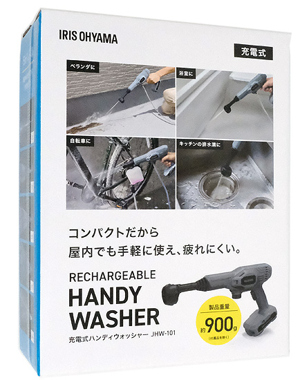 【新品】【新品訳あり(箱きず・やぶれ)】 IRIS OHYAMA　充電式ハンディウォッシャー　JHW-101　グレー