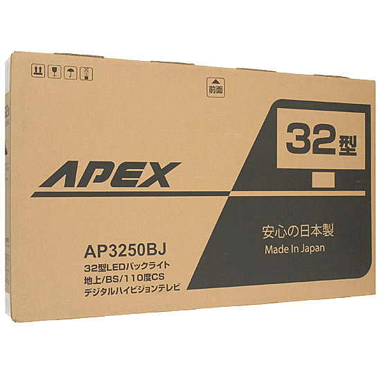 【新品】APEX　32型 ハイビジョン液晶テレビ　AP3250BJ
