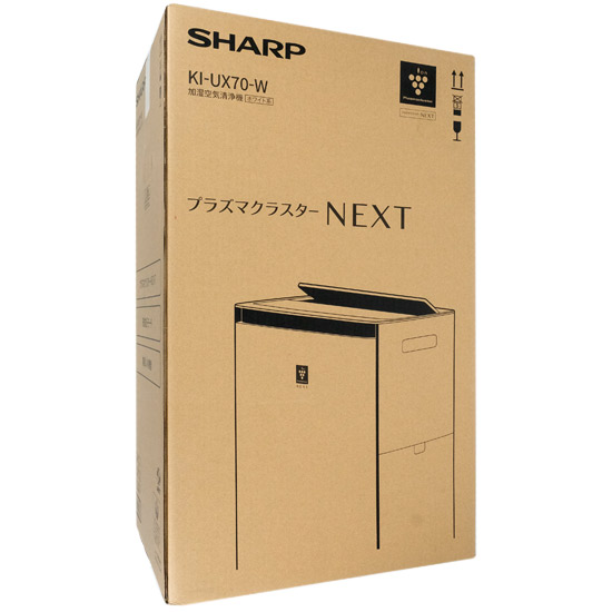 【新品】SHARP　加湿空気清浄機　KI-UX70-W　ホワイト