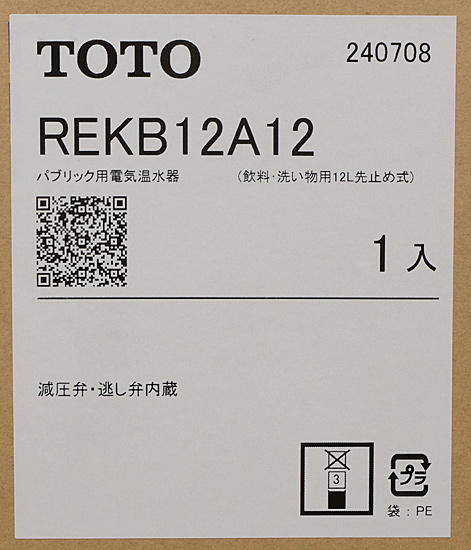 【新品】TOTO　電気温水器　REKB12A12