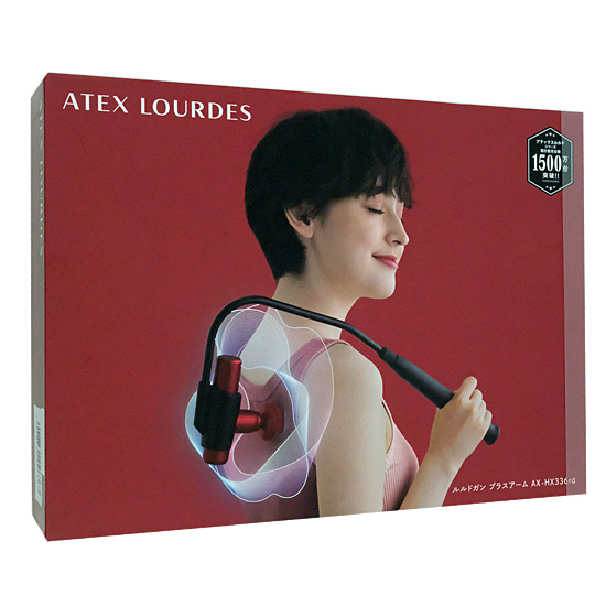 【新品】ATEX　ルルドガン プラスアーム　AX-HX336rd　レッド