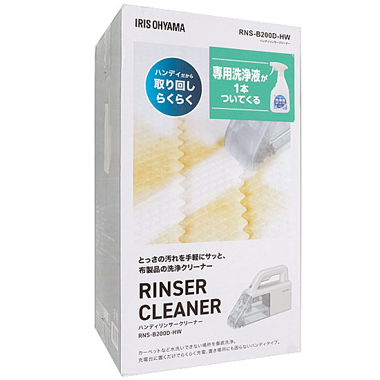 【新品】【新品(開封のみ)】 IRIS OHYAMA　ハンディリンサークリーナー　RNS-B200D-HW　グレー/ホワイト
