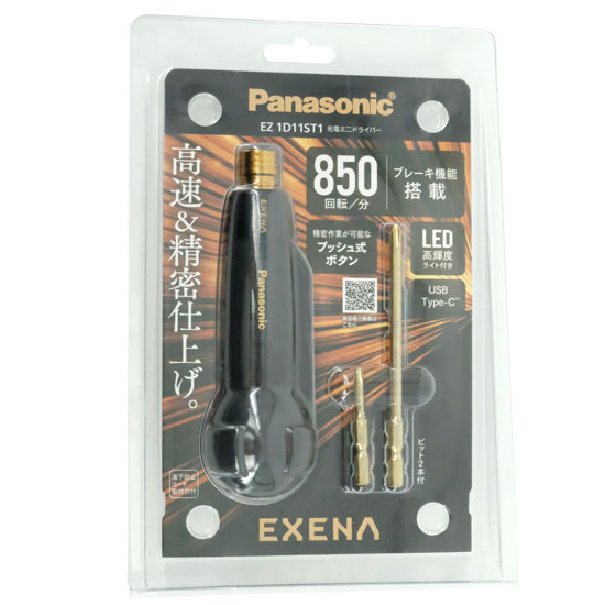 【新品】Panasonic　電動ドライバー 3.7V EXENA　EZ1D11ST1　ブラック&ゴールド