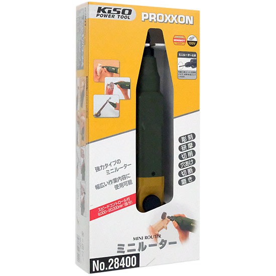 【新品】【新品(箱きず・やぶれ)】 PROXXON　ミニルーター No.28400
