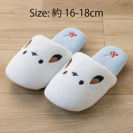 【新品】【新品(開封のみ)】 センコー　子供用スリッパ S.D.S 雪の妖精 シマエナガちゃん チビシマエナガちゃん 約16-18cm　61400