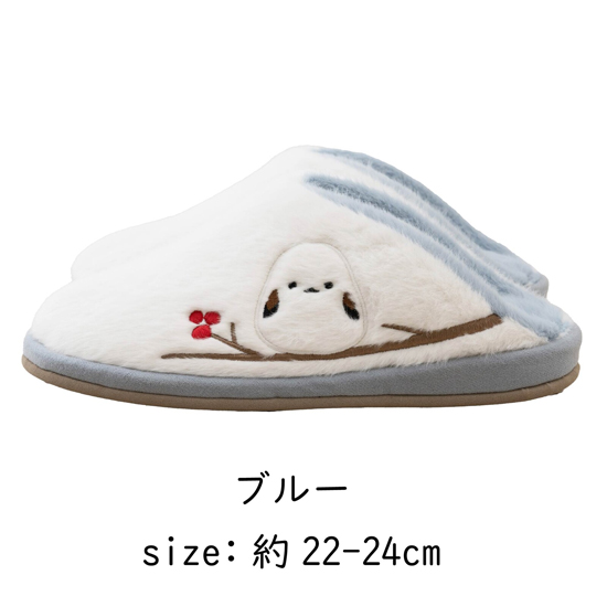 【新品】【新品(開封のみ)】 センコー　スリッパ S.D.S 雪の妖精 シマエナガちゃん あったかシマエナガ 約22〜24cm　60430　ブルー