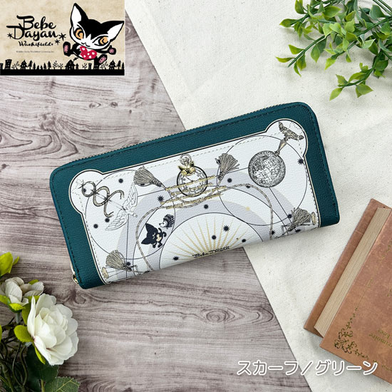 【新品】【新品(開封のみ)】 ベベダヤン　BebeDayan プリントシリーズ ラウンドファスナー長財布 スカーフ　BB5-1831　グリーン