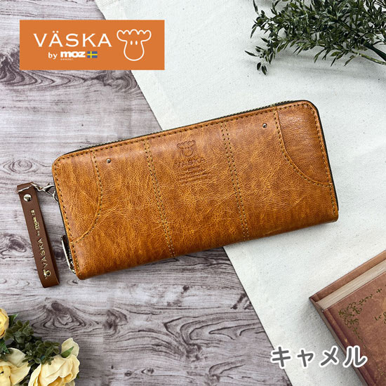 【新品】【新品(開封のみ)】 VASKA by moz　テイラー ラウンドファスナー長財布　VS-0491　キャメル