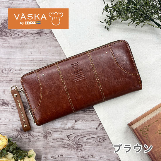 【新品】【新品(開封のみ)】 VASKA by moz　テイラー ラウンドファスナー長財布　VS-0491　ブラウン