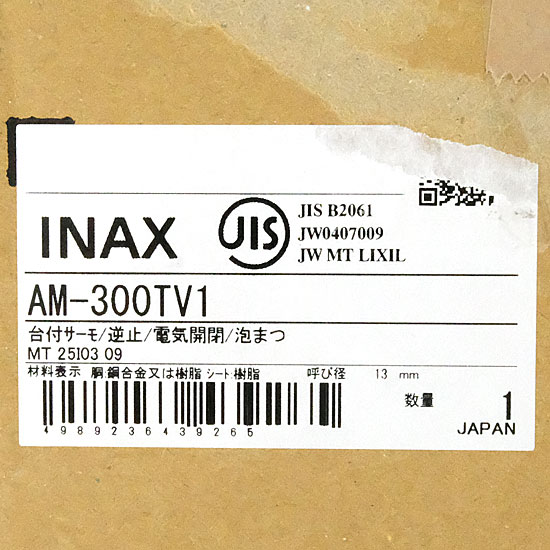【新品】【新品(開封のみ)】 LIXIL　サーモスタット付自動水栓　AM-300TV1