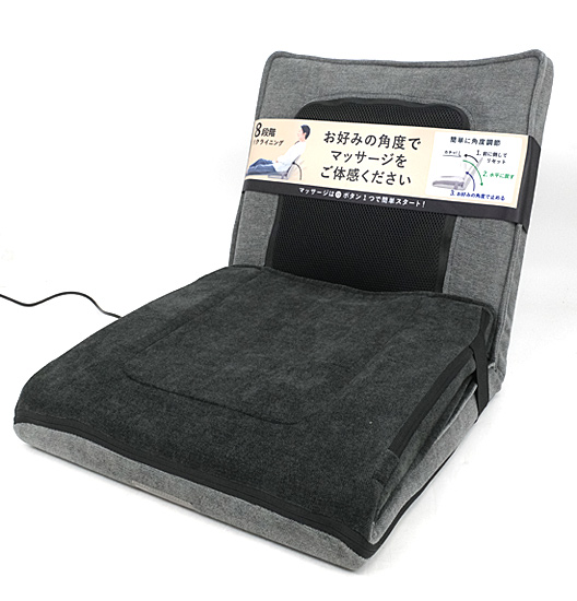 【新品】【新品(開封のみ・箱きず・やぶれ)】 ATEX　自在マッサージシート JIZAISU　AX-HJ430dg　ダークグレー