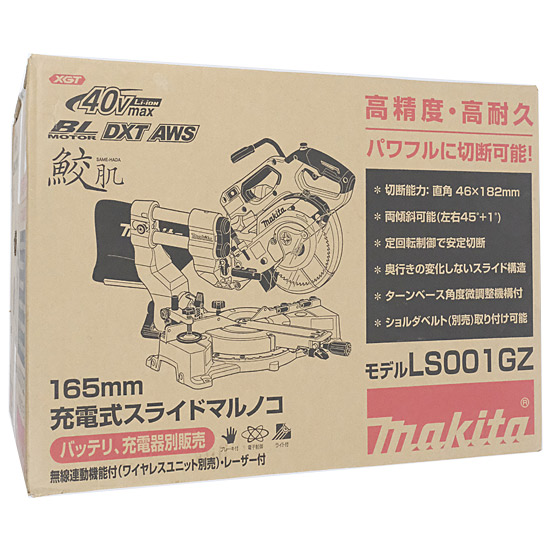 【新品】【新品訳あり(箱きず・やぶれ)】 マキタ　165mm 充電式スライドマルノコ 本体のみ　LS001GZ