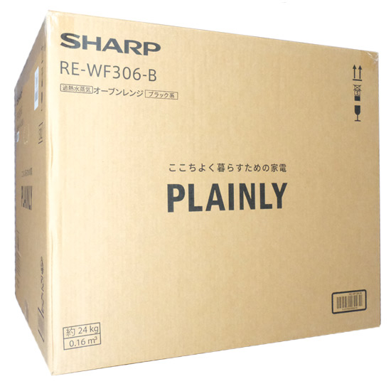 【新品】SHARP　過熱水蒸気オーブンレンジ PLAINLY RE-WF306-B　ブラック