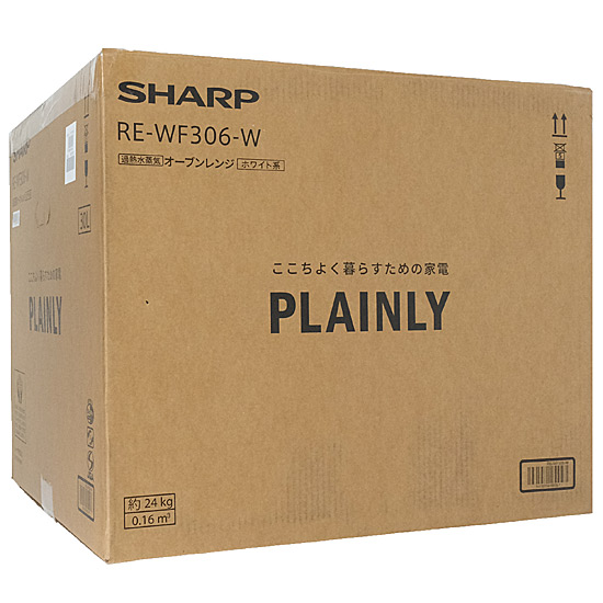 【新品】SHARP　過熱水蒸気オーブンレンジ PLAINLY RE-WF306-W　ホワイト