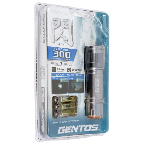 【新品】GENTOS　フラッシュライト 閃　KDHT-2114