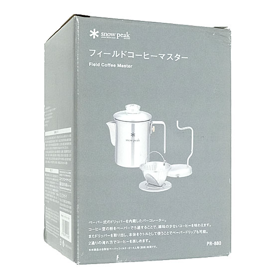 【新品】【新品訳あり(箱きず・やぶれ)】 snow peak　フィールドコーヒーマスター　PR-880