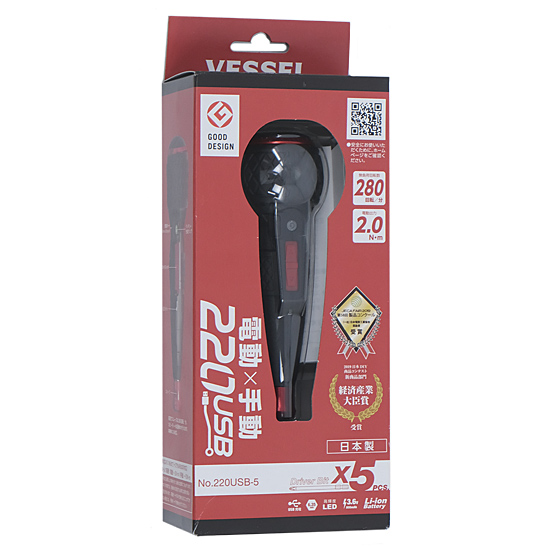 【新品】【新品訳あり(開封のみ・箱きず・やぶれ)】 VESSEL　電ドラボール　220USB-5