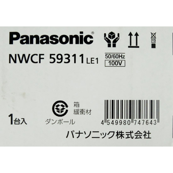 【新品】Panasonic　LED非常灯 階段通路誘導灯 NWCF59311 LE1