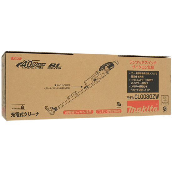 【新品】マキタ　充電式クリーナー 本体のみ　CL003GZW　スノーホワイト