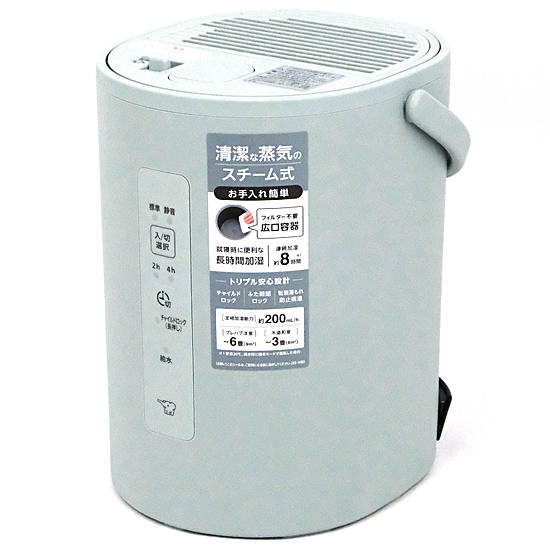 【新品】【新品訳あり(箱きず・やぶれ)】 ZOJIRUSHI　スチーム式加湿器　EE-MA20-GA　グリーン