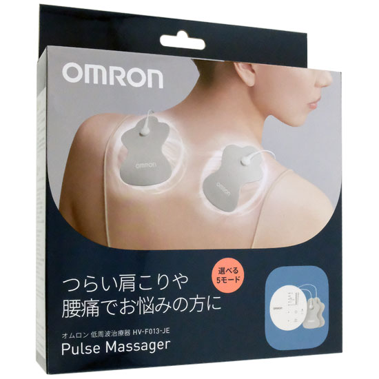 【新品】【新品訳あり(箱きず・やぶれ)】 オムロン　低周波治療器　HV-F013-JE