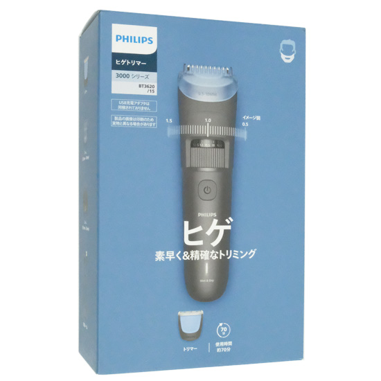 【新品】PHILIPS　ヒゲトリマー BT3620/15　ディープブラックグロス