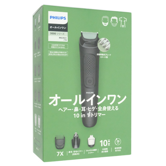 【新品】PHILIPS　オールインワントリマー MG3931/15　ブラック