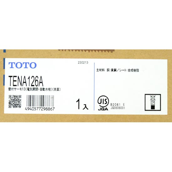 【新品】TOTO　壁付自動水栓　TENA126A
