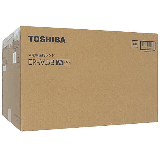 【新品】TOSHIBA　単機能レンジ　ER-M5B(W)　ホワイト