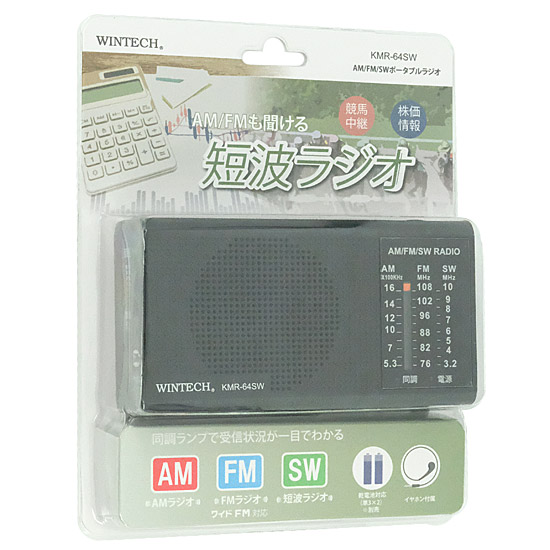 【新品】WINTECH　AM/FM/SWポータブルラジオ　KMR-64SW