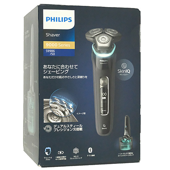 【新品】【新品訳あり(箱きず・やぶれ)】 PHILIPS　メンズシェーバー　9000シリーズ S9986/50　ブラック
