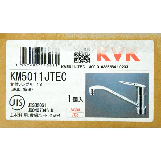 【新品】【新品(開封のみ・箱きず・やぶれ)】 KVK　eレバー 流し台用シングルレバー式混合栓 KM5011JTEC