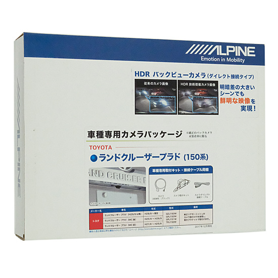 【新品】ALPINE　ランドクルーザープラド(150系)専用 HDRバックビューカメラ　HCE-C1000D-LP　ブラック
