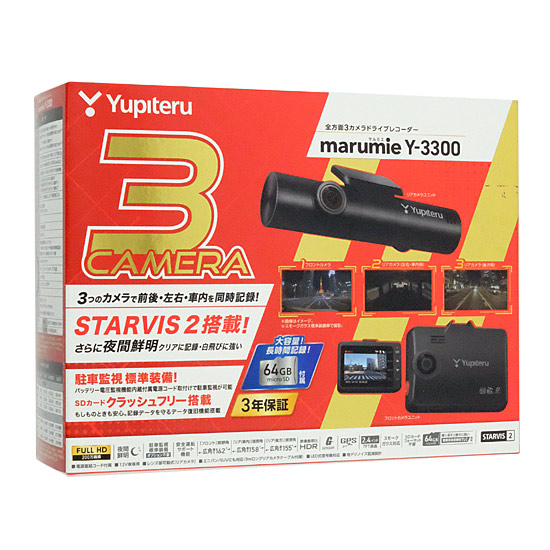 【新品】YUPITERU　全方面3カメラドライブレコーダー marumie　Y-3300