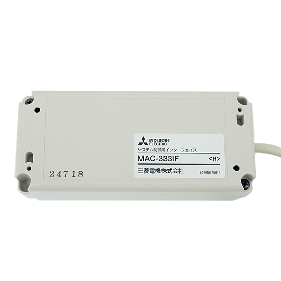 【新品】三菱電機　ルームエアコン(霧ヶ峰) 遠隔制御用インターフェイス　MAC-333IF