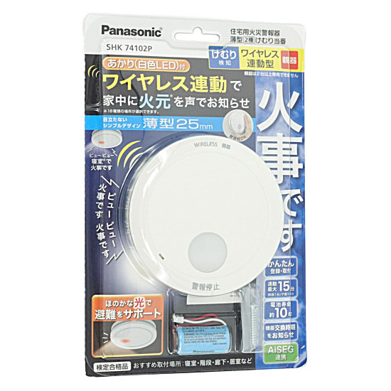 【新品】【新品訳あり(箱きず・やぶれ)】 Panasonic　けむり当番 薄型2種　SHK74102P