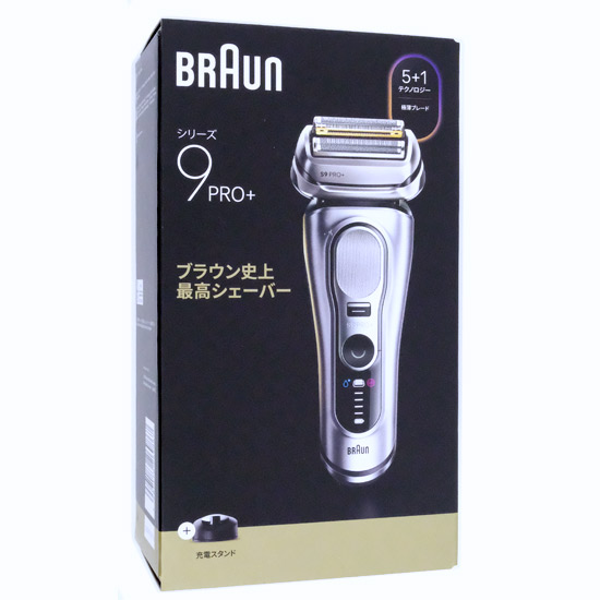 【新品】Braun　シェーバー シリーズ9 Pro+　9617s　マットシルバー
