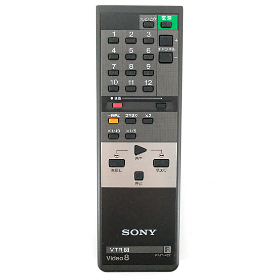 【新品】【新品(開封のみ)】 SONY　ビデオリモコン　RMT-427