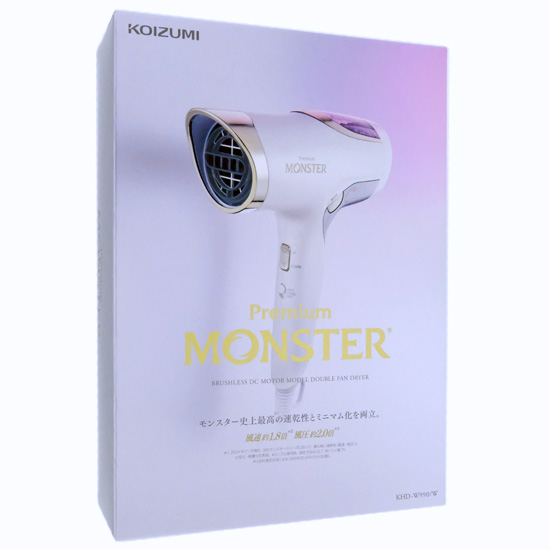 【新品】KOIZUMI　BLDCダブルファンドライヤー モンスター　KHD-W990/W　ホワイト