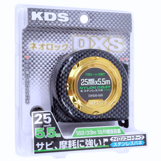 【新品】ムラテックKDS　両面ネオロックDXS 25巾5.5m(まさめ)　DXS25-55S