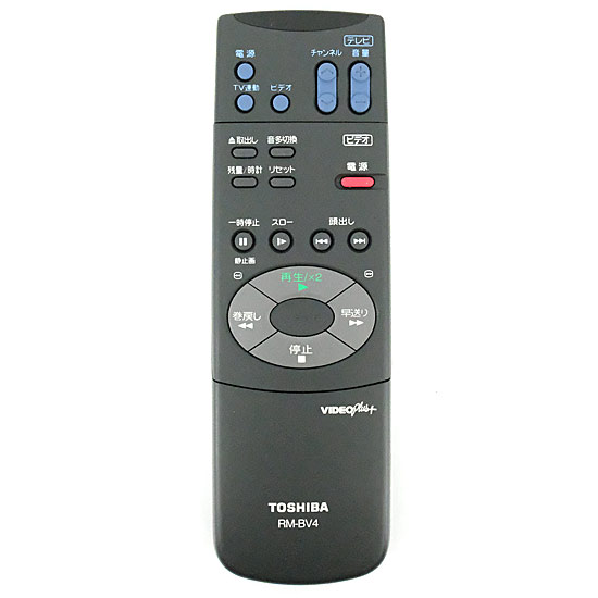 【新品】【新品訳あり】 TOSHIBA製　ビデオリモコン　RM-BV4　擦り傷あり