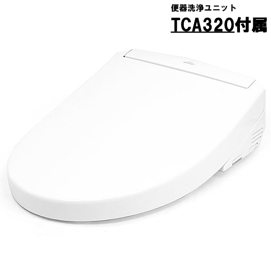 【新品】TOTO　温水洗浄便座 ウォシュレット SS3A TCF6554AK #NW1　ホワイト