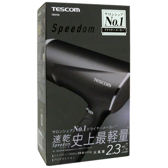 【新品】【新品(開封のみ・箱きず・やぶれ)】 テスコム　プロテクトイオンヘアードライヤー Speedom TD570A-K　ブラック