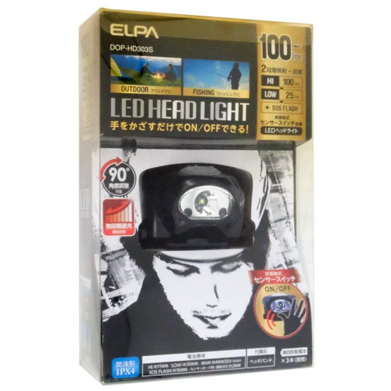 【新品】【新品訳あり(開封品・箱きず・やぶれ)】 ELPA　LEDヘッドライト　DOP-HD303S