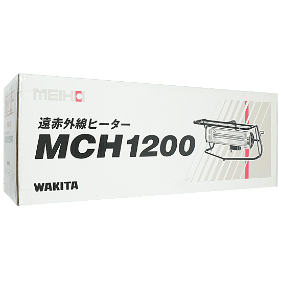 【新品】【新品(開封のみ)】 ワキタ　遠赤外線ヒーター MEIHO　MCH1200