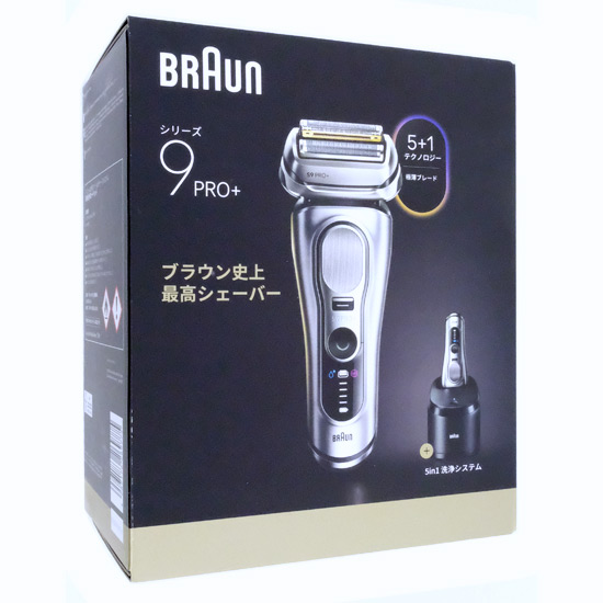 【新品】Braun　シェーバー シリーズ9 Pro+　9657cc　マットシルバー