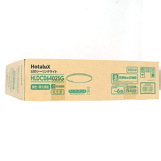 【新品】HotaluX　LEDシーリングライト　HLDC06402SG