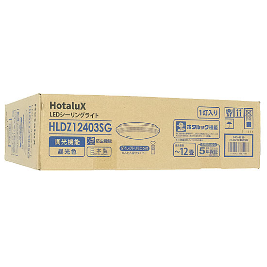 【新品】HotaluX　LEDシーリングライト　HLDZ12403SG